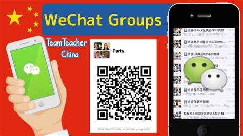 wechat dating group